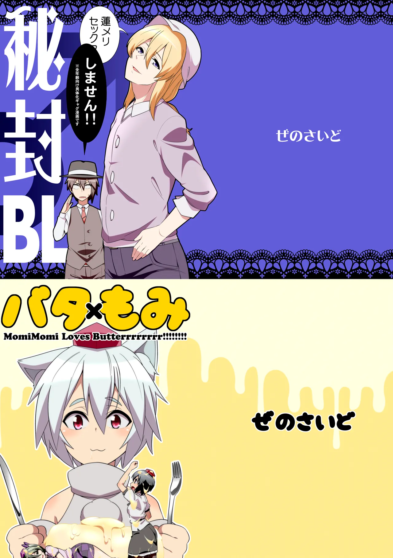 ページ画像