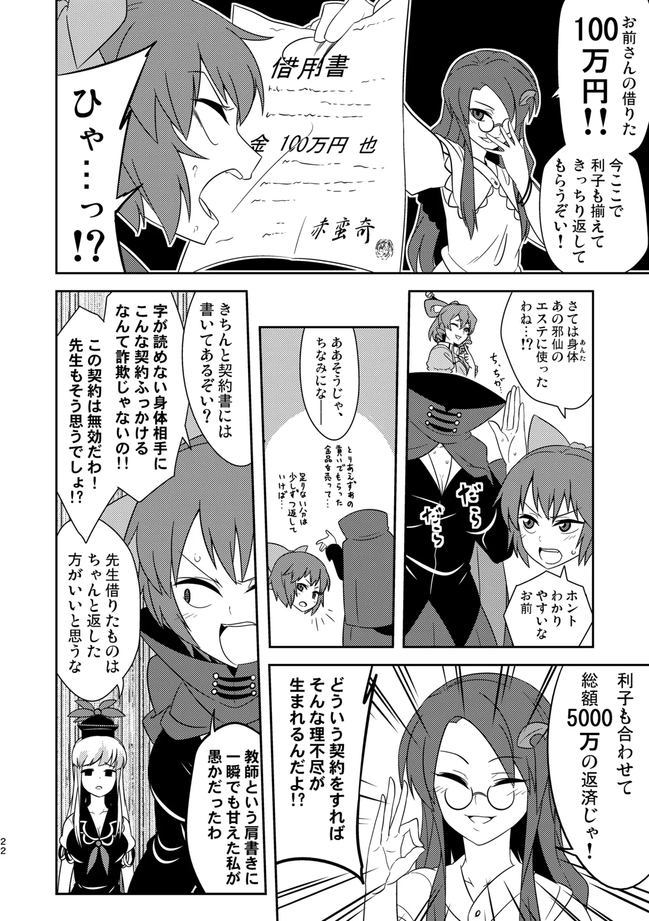 ページ画像