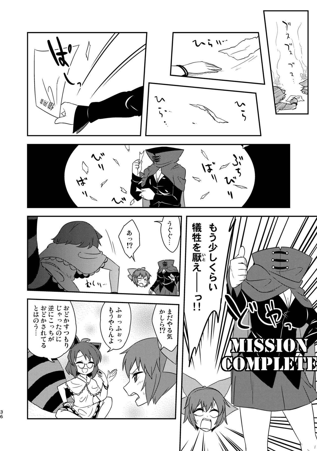 ページ画像