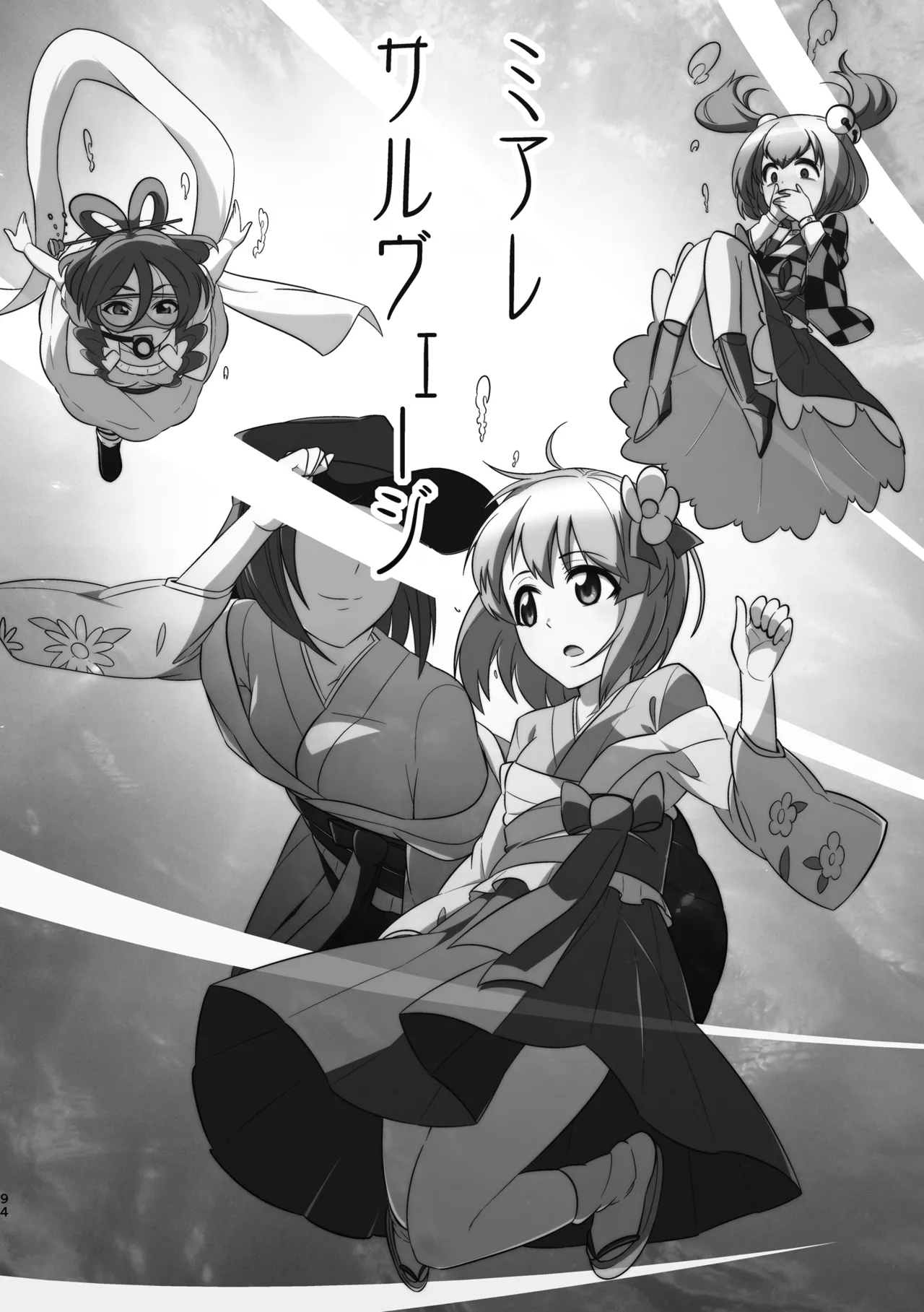ページ画像