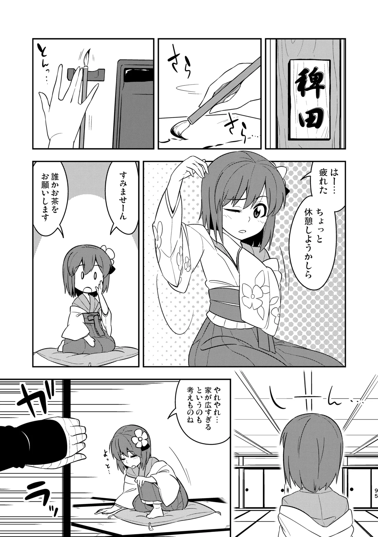 ページ画像