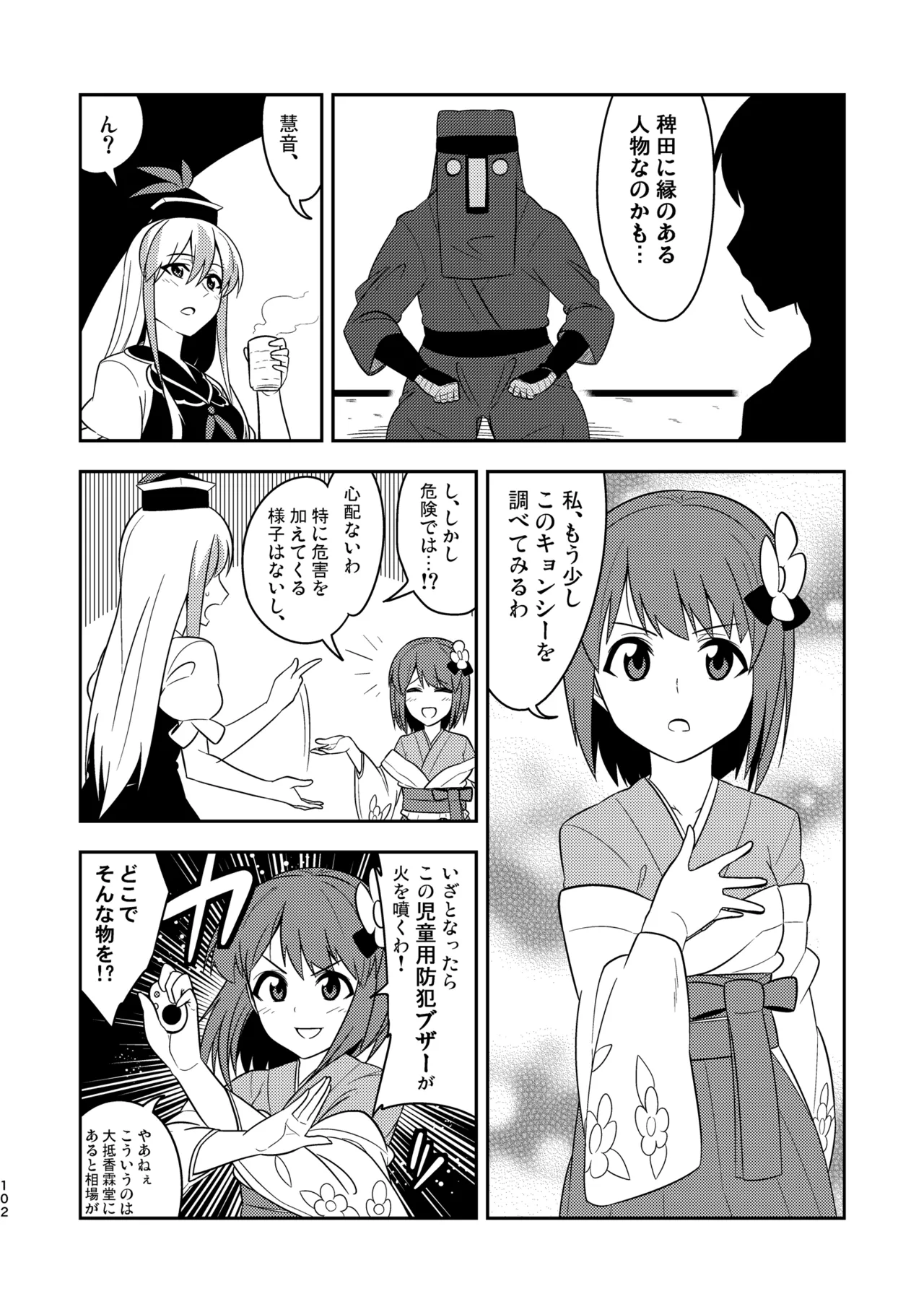 ページ画像