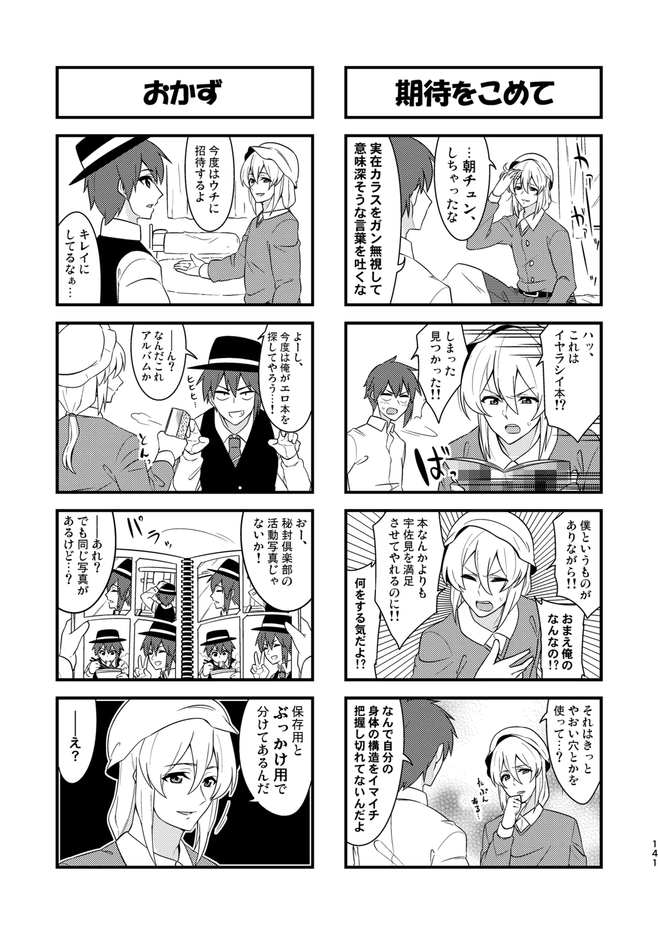 ページ画像