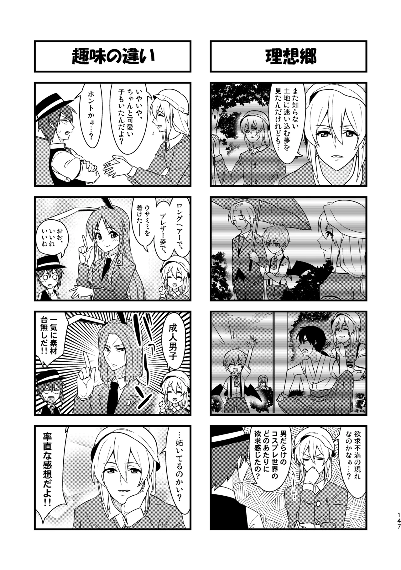 ページ画像