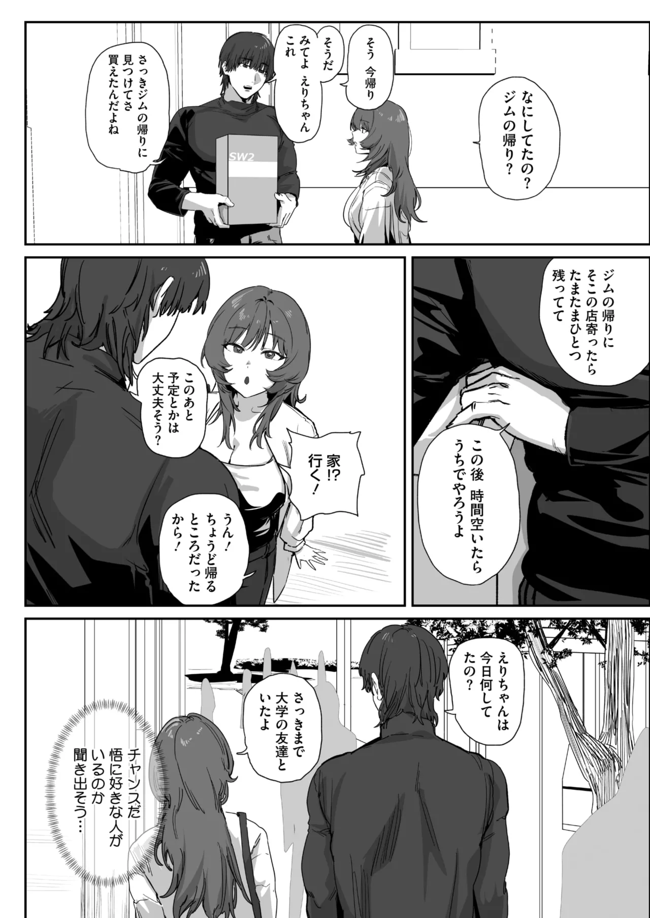 ページ画像