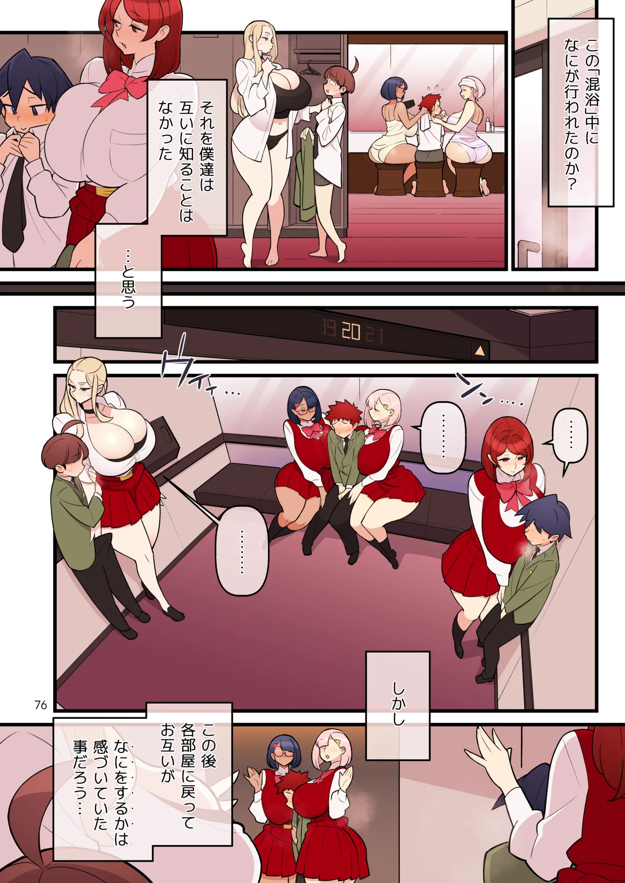 ページ画像