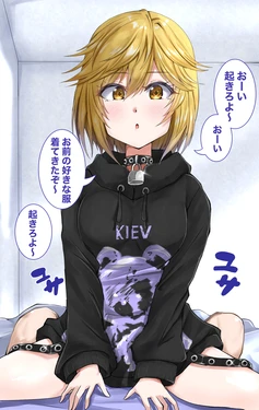 [Ya-MaN - あ][38059694 - 6997083] Tsukimiyama Nagisa (Pixiv) 作品封面