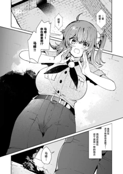 [パノラマ通信局 (瑠璃ららこ)] 注文の多い触手特異点 (Fate/Grand Order) [Chinese] [紫藤汉化组][DL版] 作品封面