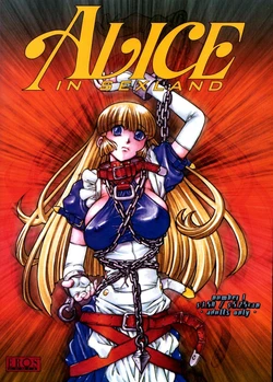 Alice in Sexland + Alice Extreme Complete English Gallery 作品封面