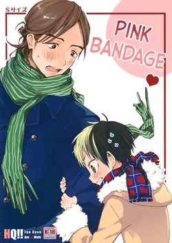 [S-Size (Shinachiku)] Momoiro no Bansoukou | Pink Bandage (Haikyuu!!) [English] {Chin²} 作品封面