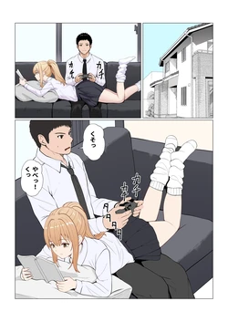 [サンバルキン] 義妹アンナシリーズ総集編 描き下ろし（フルカラー） 作品封面