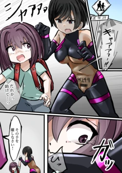 [OtonoF] Aku no Soshiki Dahlberg [Ongoing] 作品封面