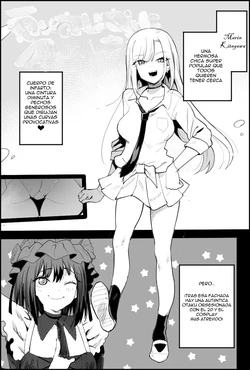 Warui Oji-san ni Yasashiku Shitara 作品封面
