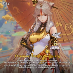 Mirror Maiden 作品封面