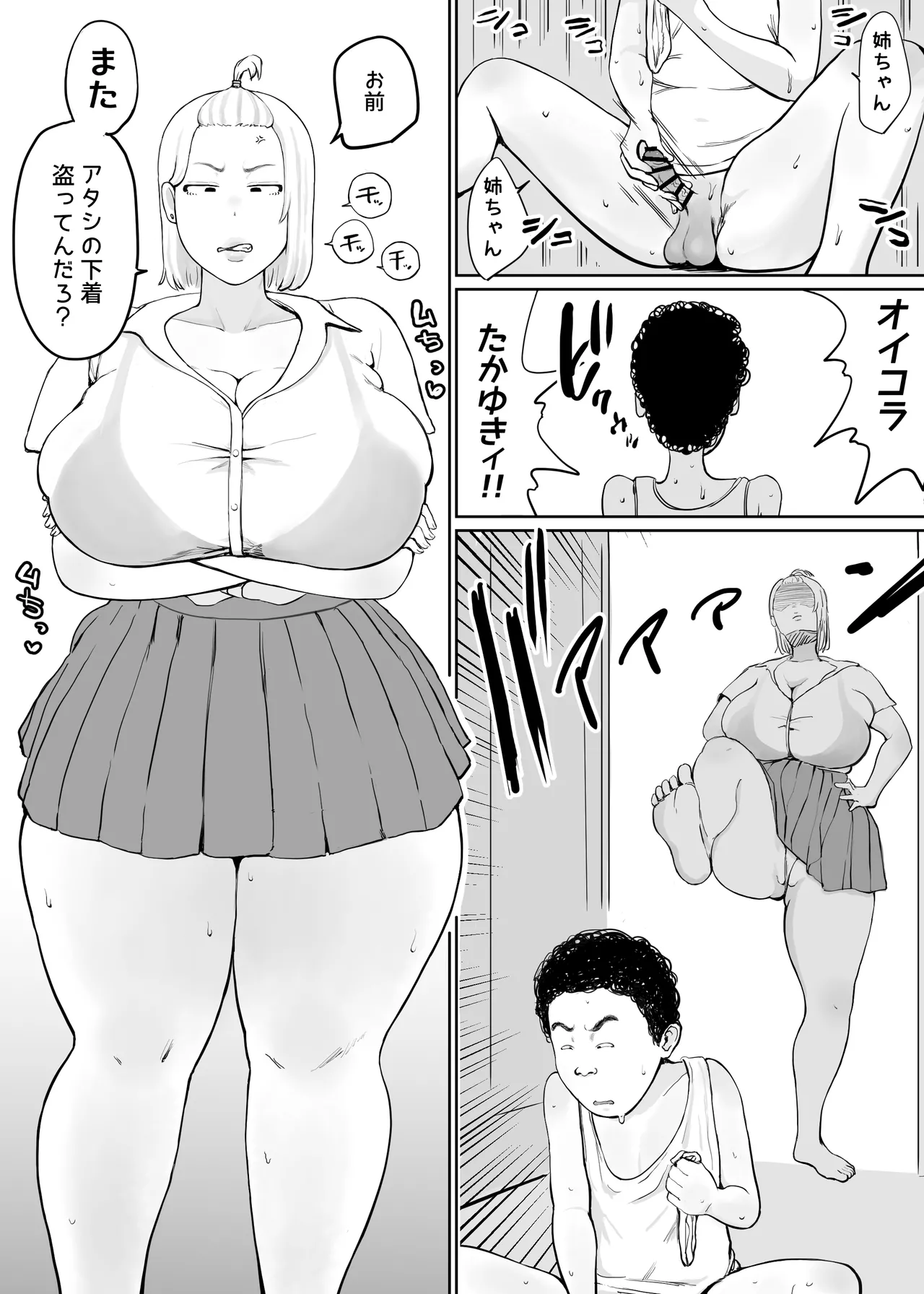 ページ画像