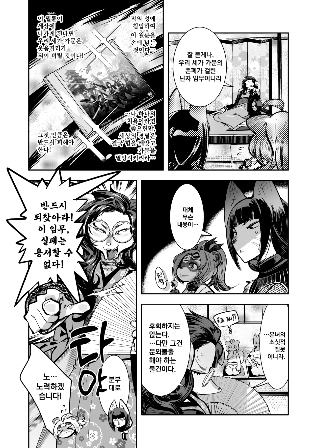 ページ画像