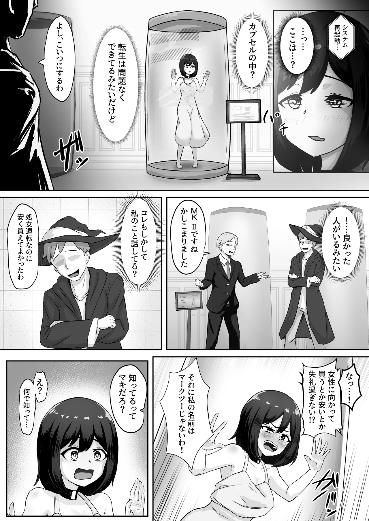 ページ画像