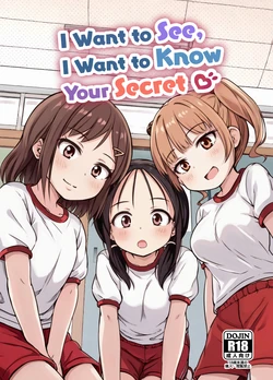 [Aromamaggot (Beidan)] Mitai Shiritai Kimi no Himitsu | I Want to See, I Want to Know Your Secrets [English] [FueledByMBG] [Digital] 作品封面