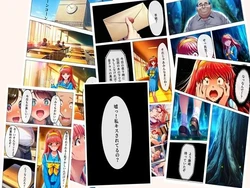 [oziru@aiart] 0080 私が肉便器に堕ちた訳 藤崎詩織 漫画編 24p＋おまけ動画 (ときめきメモリアル) [AI Generated] 作品封面