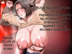 [NF-Freak (Si-man)] The Recommendation of a Friends-With-Benefits Relationship ~ How a Strong-Willed Married Woman Becomes Submissive~ 作品封面