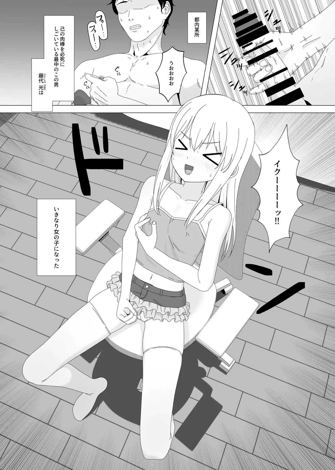 ページ画像