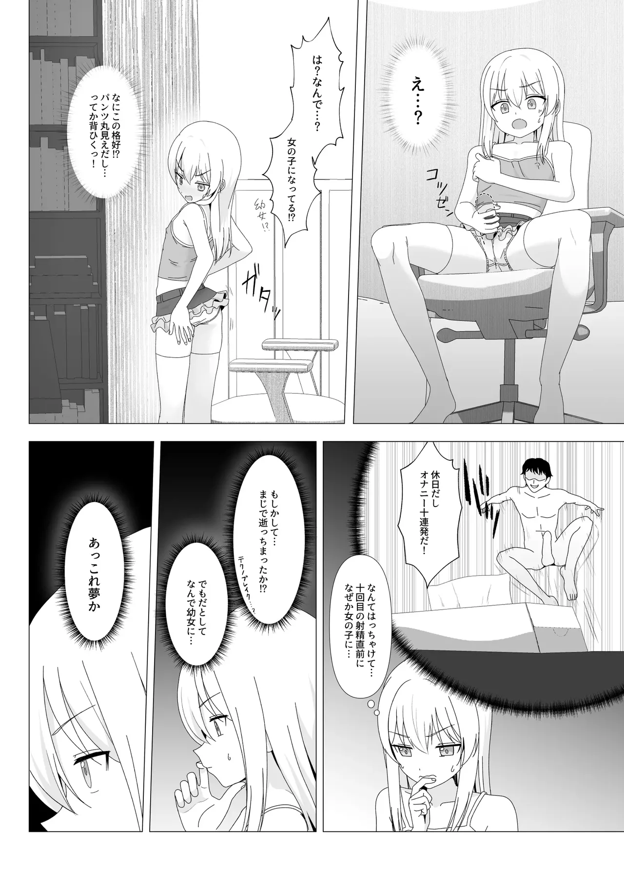 ページ画像