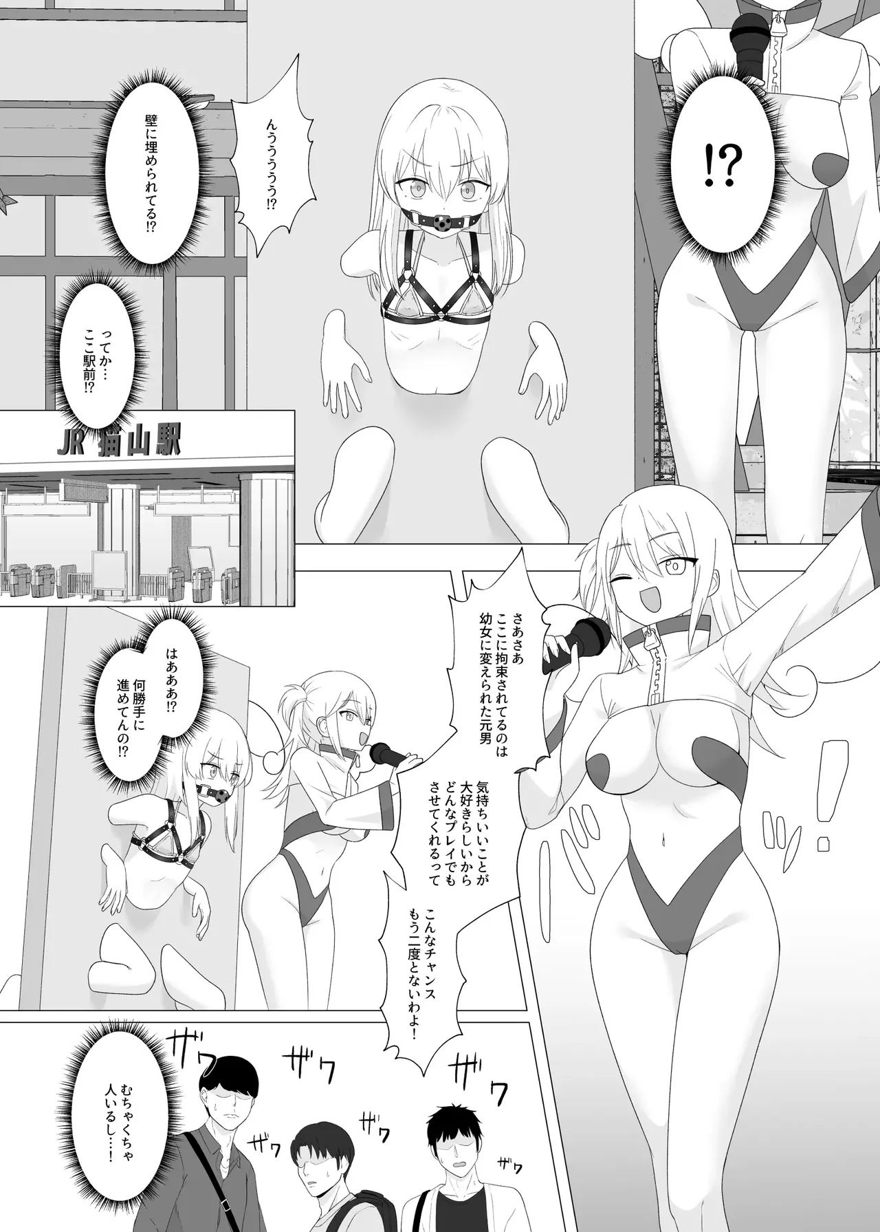 ページ画像