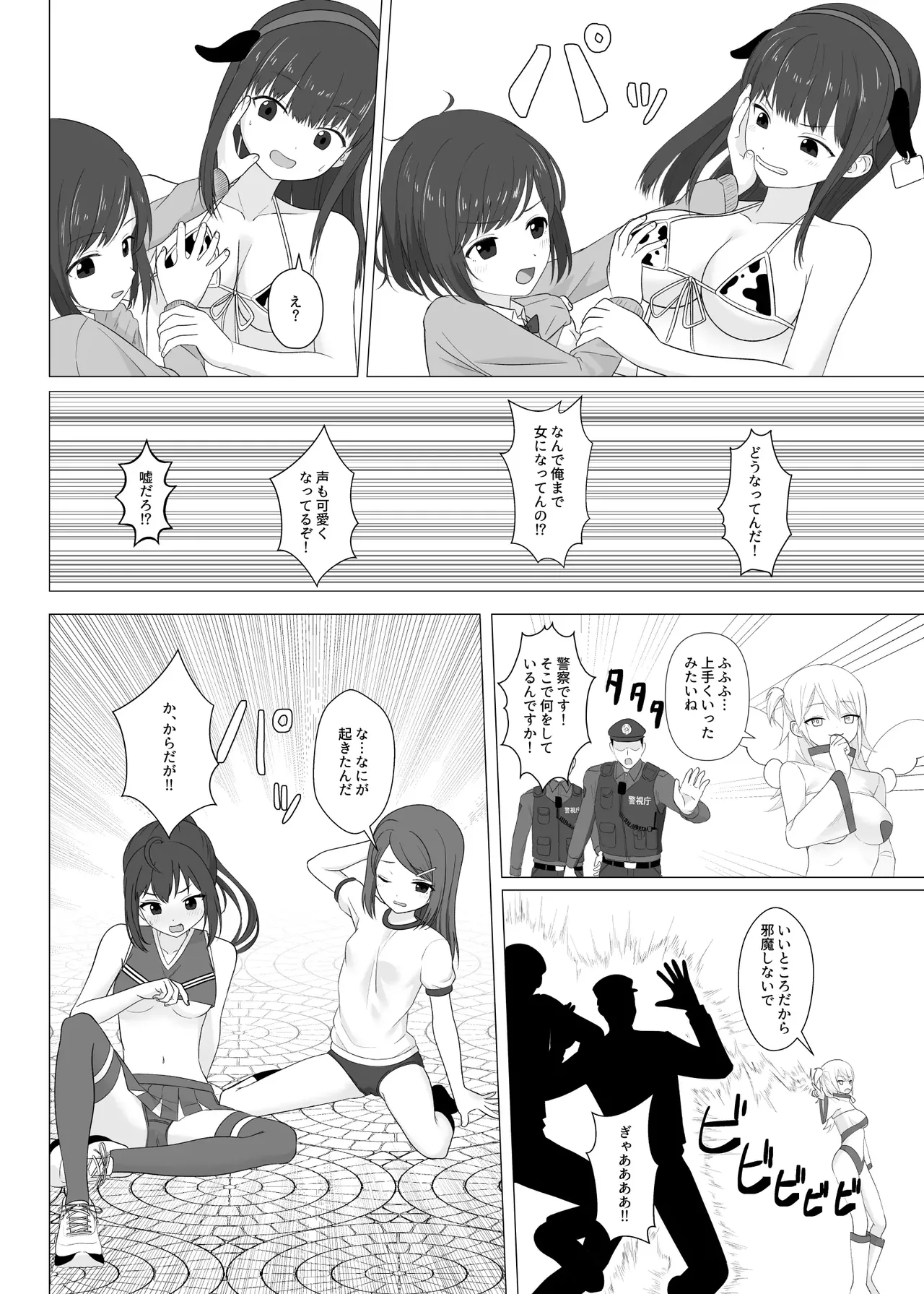 ページ画像