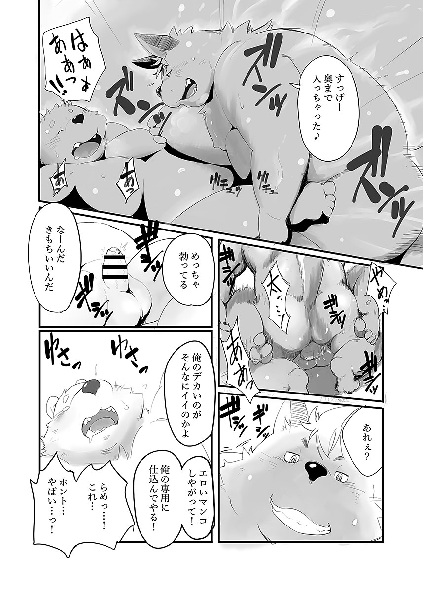 ページ画像