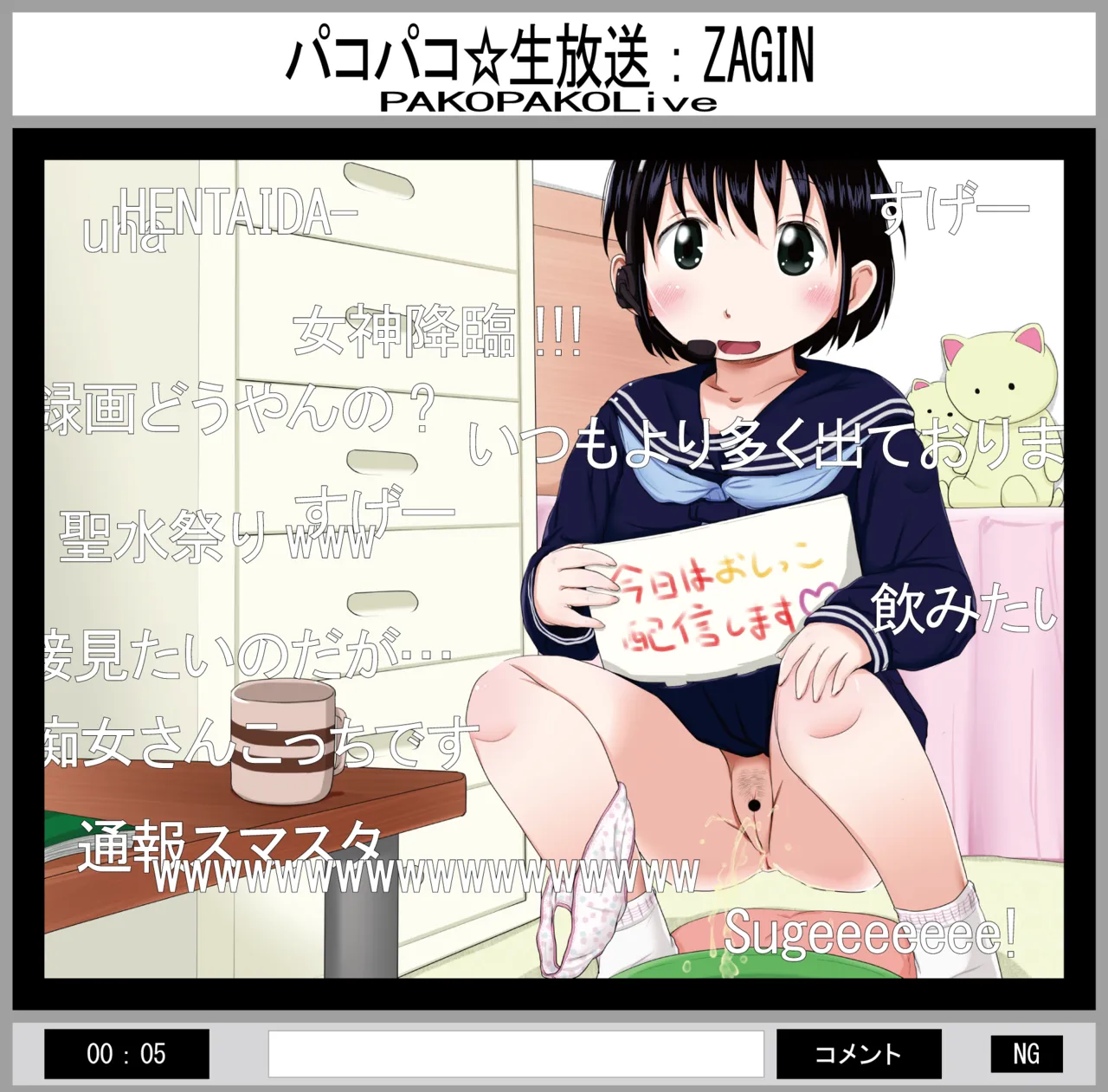 ページ画像