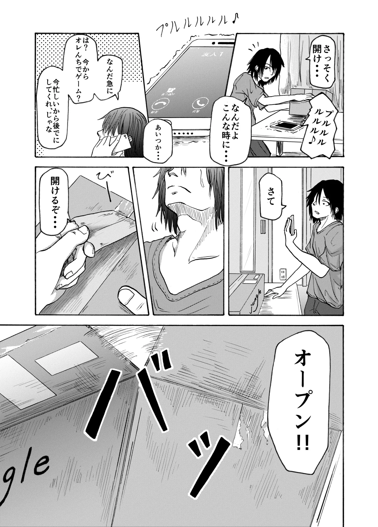 ページ画像