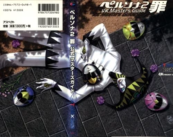 Persona 2 Innocent Sin Official Masters Guide