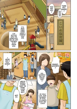 [MOON RULER (Tsukino Jyogi)] Mama's Just Love Daycare Ch1 [Digital] -- Mama-san Koi Iku-en [Digital] 作品封面