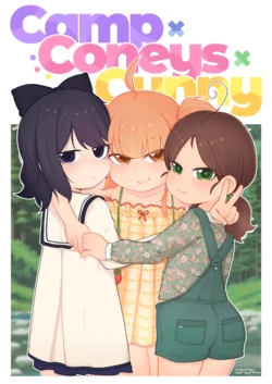 [JJL] Camp x Coneys x Cunny [English] [Ongoing] 作品封面