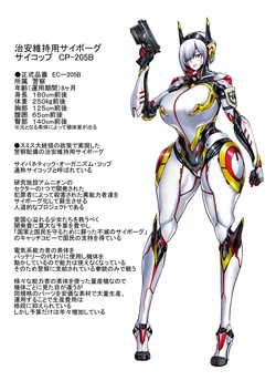 【青豆腐+朝凪+煌野一人】异能少女欠损第三季（企划阶段）