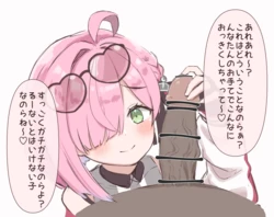[satezou] んなたんのお手てで [姫森ルーナ] 作品封面