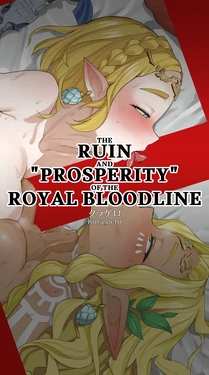[kuragero] The Ruin and "Prosperity" of the Royal Bloodline｜Oushitsu Ketsumyaku no Hametsu to ''Hanei'' (The Legend Of Zelda) [English] 作品封面