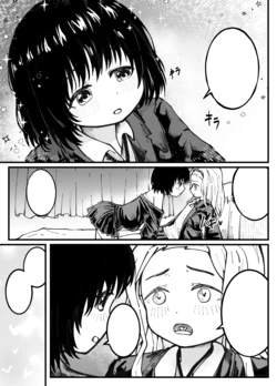 [Ika9] ShizuMari (Takopii no Genzai) [Decensored] [Textless] 作品封面