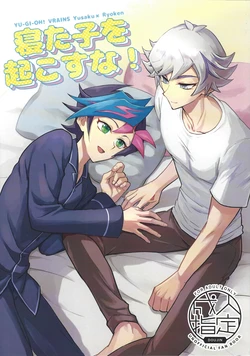 (C107) [BrensainZ (Nagiku)] Netakowookosu na! (Yu-Gi-Oh! VRANS) 作品封面