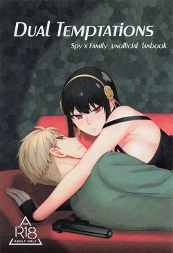 [猫國王] Dual Temptations (SPY x FAMILY) 作品封面