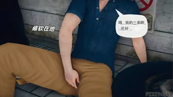 催眠淫纹系统8-2