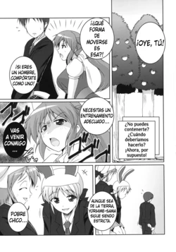 ¿No puedes contenerte? ¿Cuándo deberíamos hacerlo? ¡Ahora, por supuesto! 作品封面