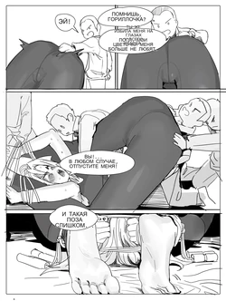 bondage female:tickling 作品封面