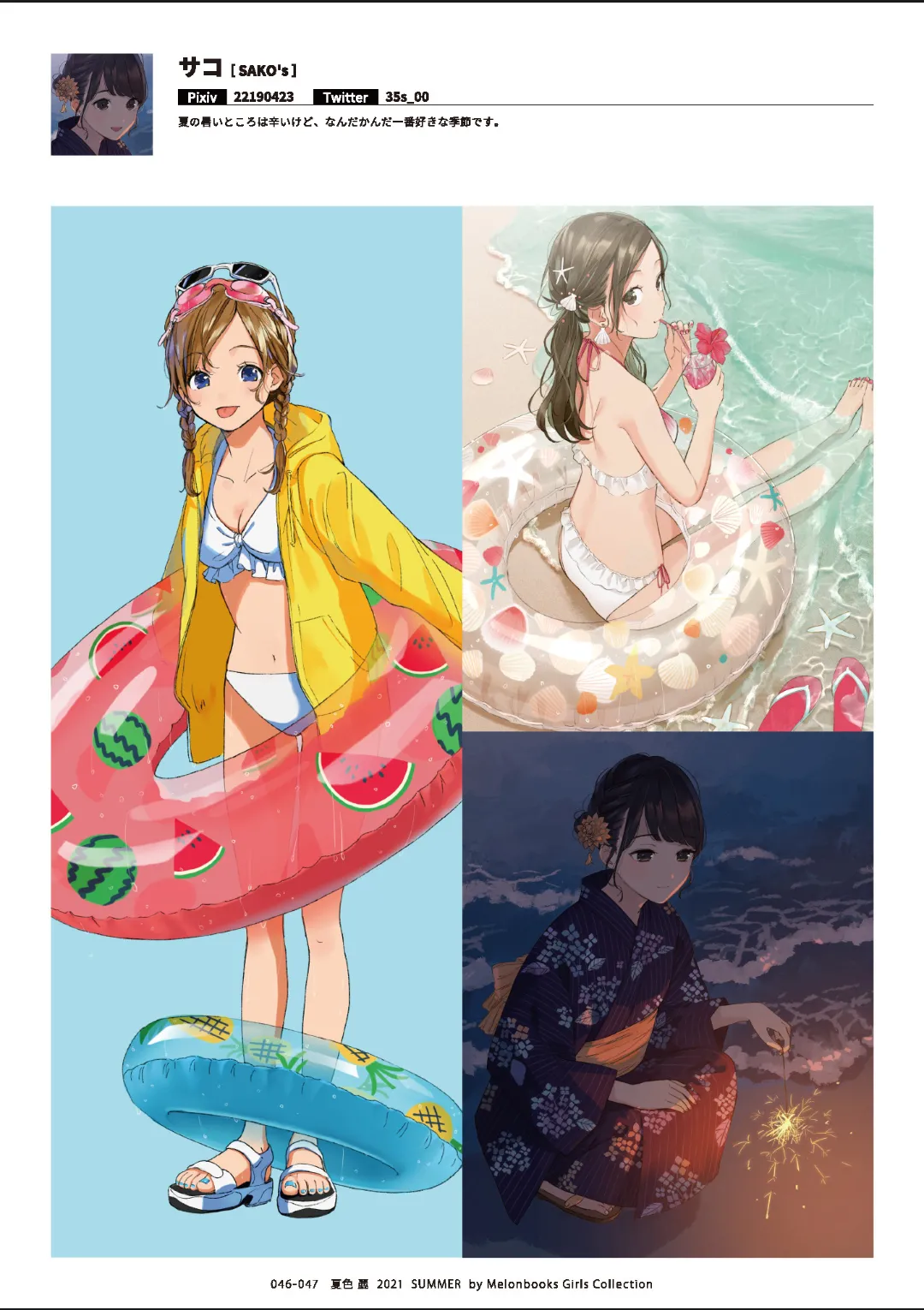 ページ画像