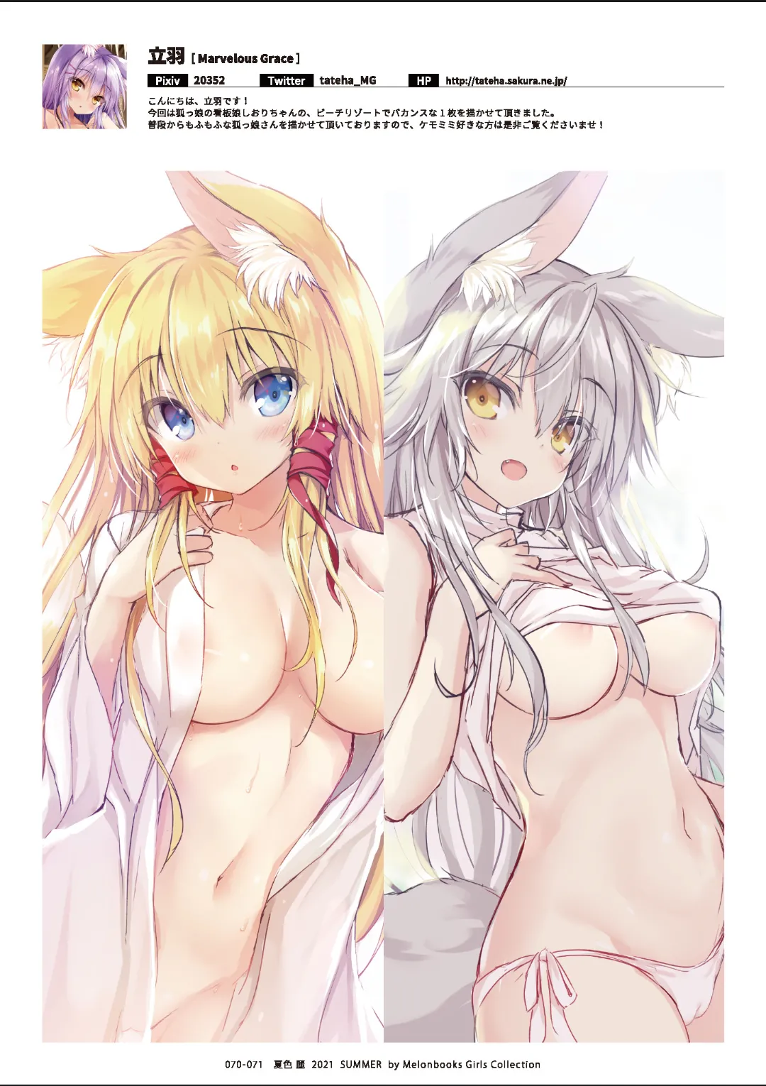 ページ画像