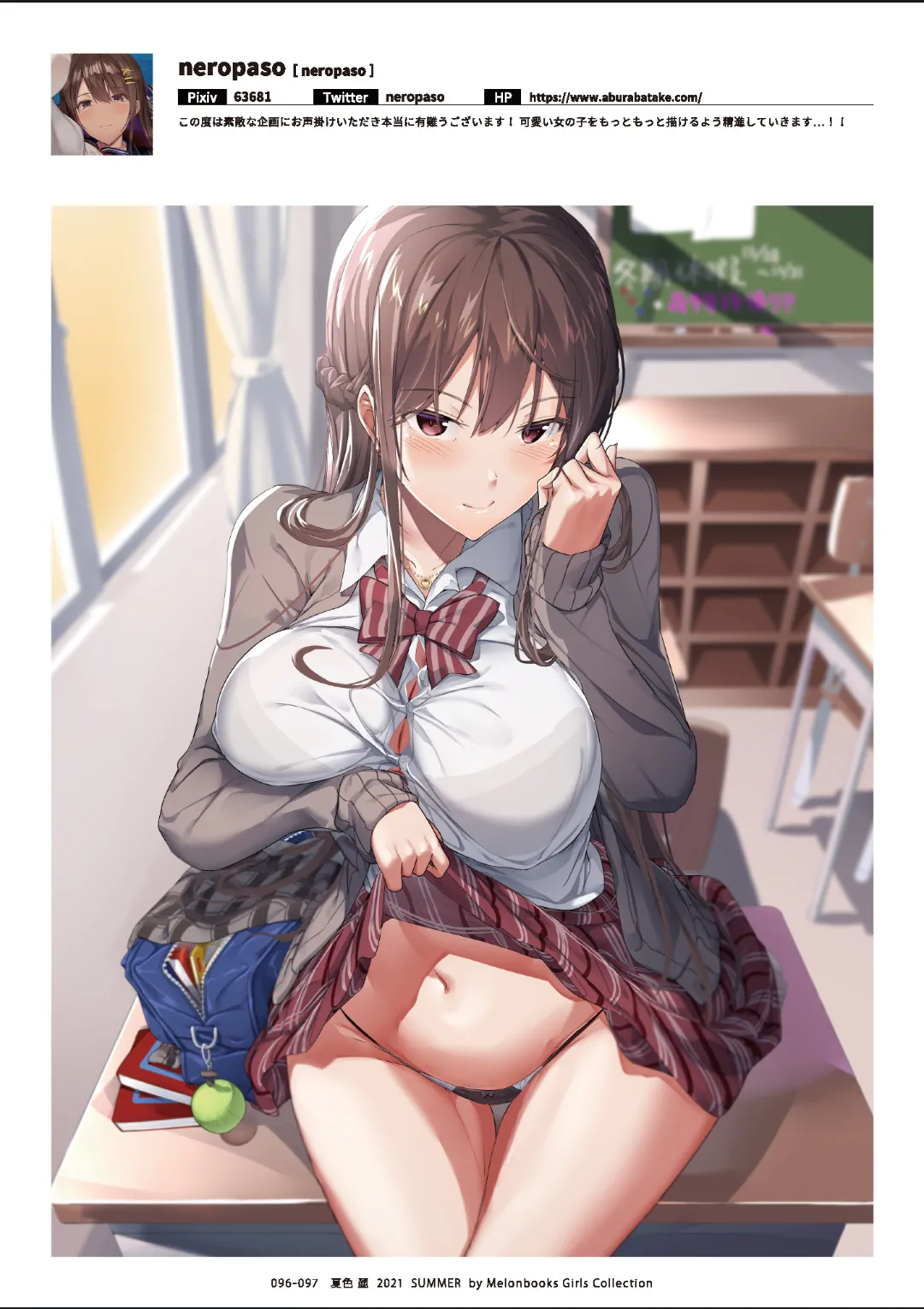 ページ画像