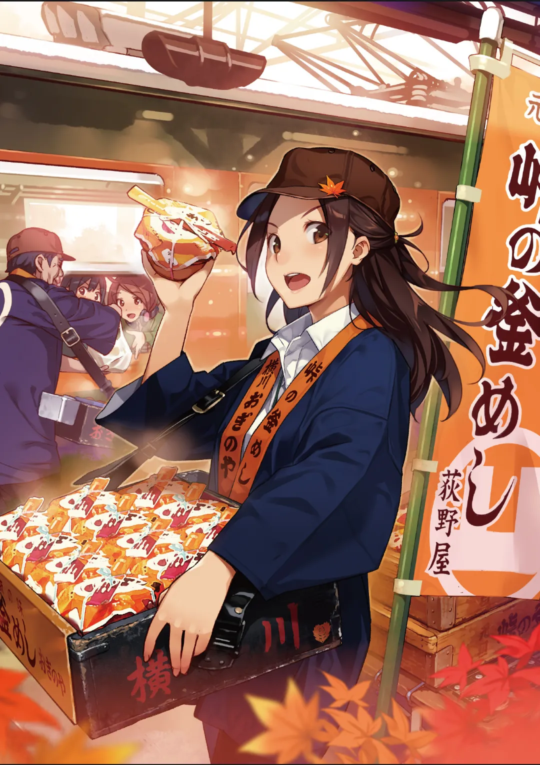 ページ画像
