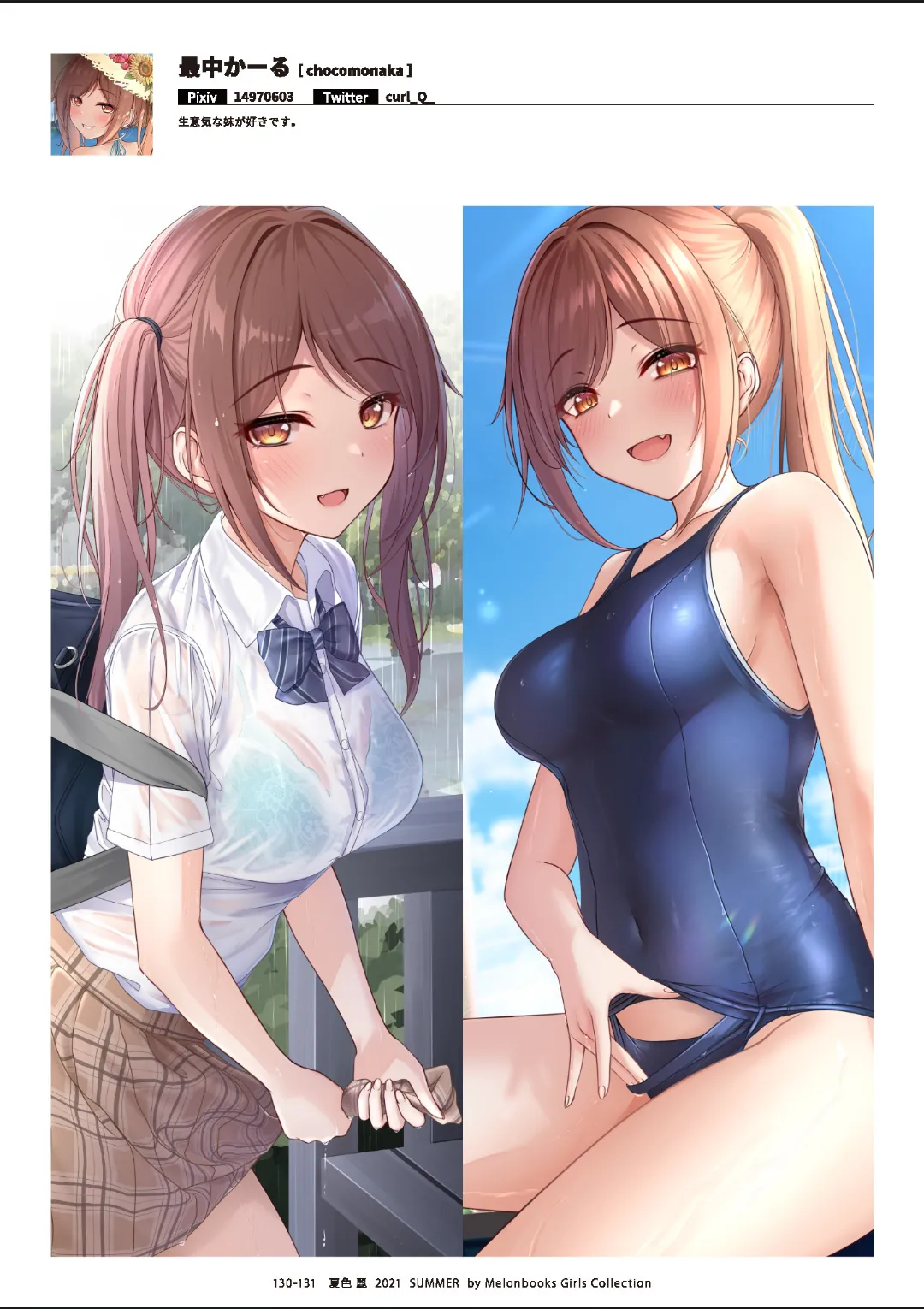 ページ画像