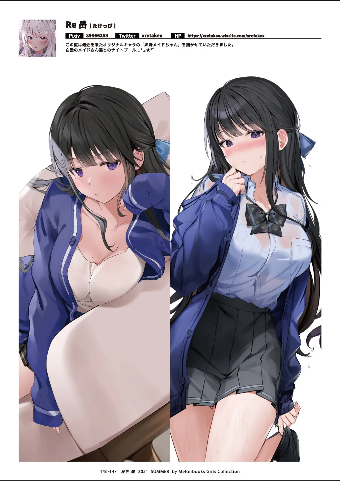 ページ画像