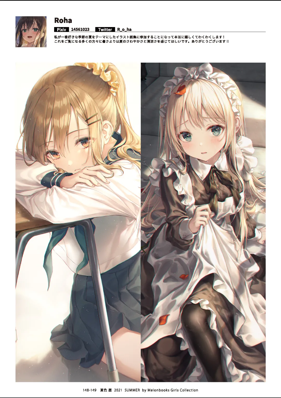 ページ画像